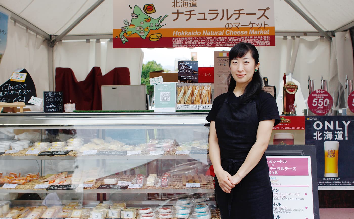 チーズの美味しさ伝えます!人との縁で育まれたチーズ愛。